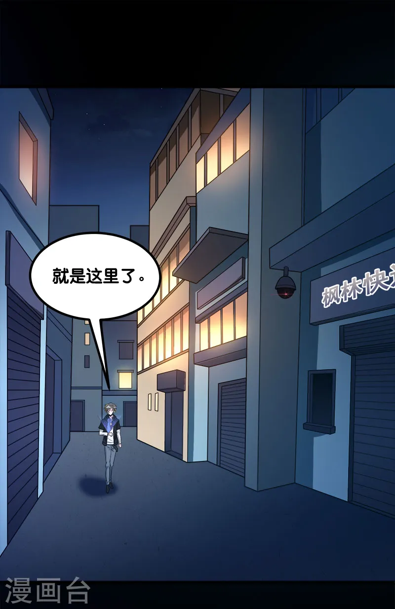 第130话 计划进行时15