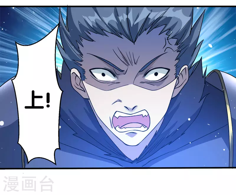 第21话 王者的力量3