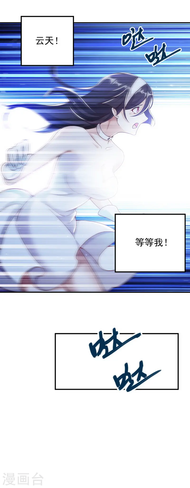 愚人节番外 告白！3