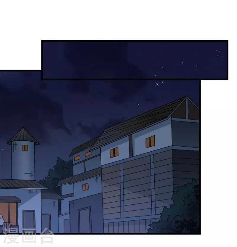 第31话 外敌进犯19