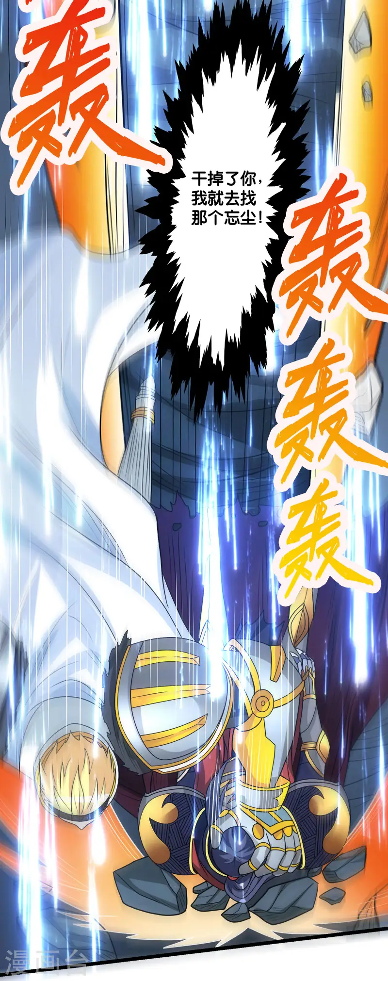 第144话 克制30
