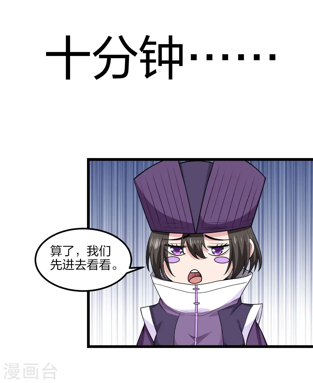 第158话 面纱14