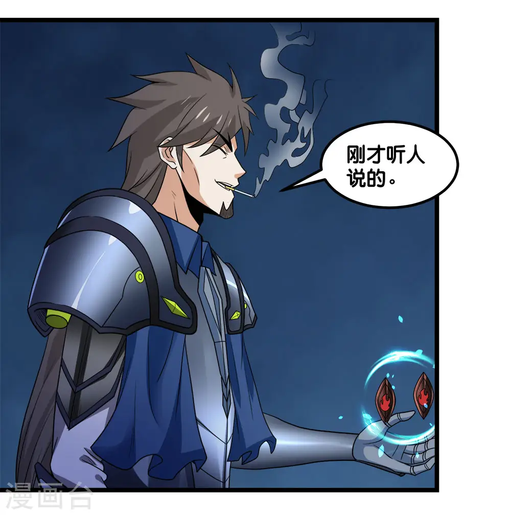 第157话 钥匙32