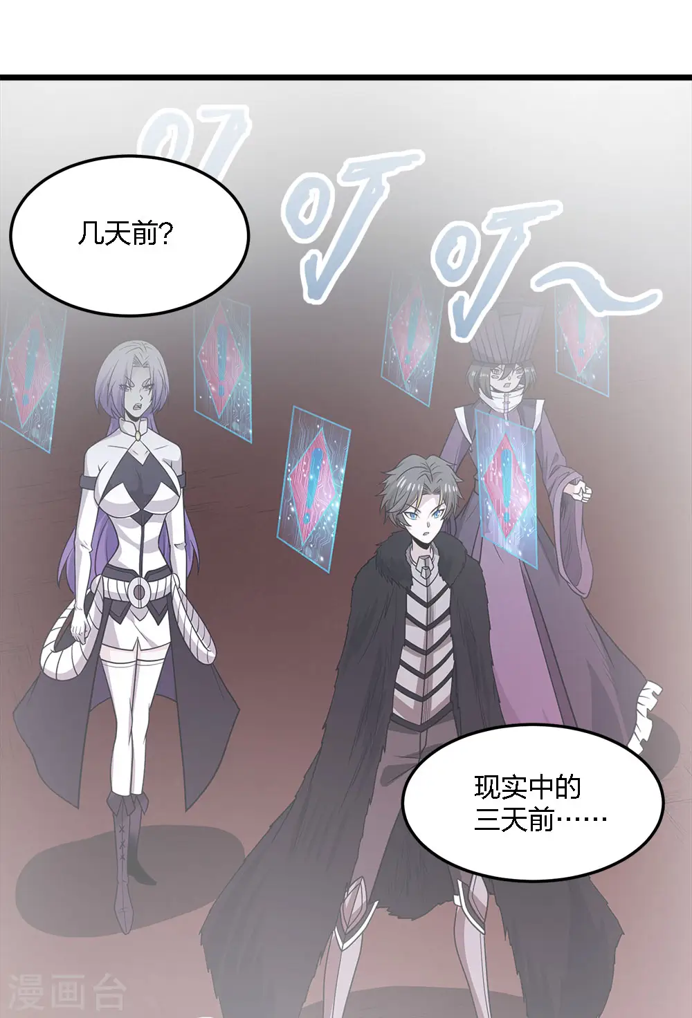 第227话 回归24
