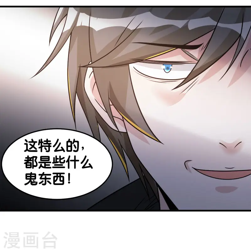 第101话 男孩子16