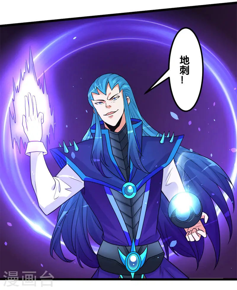 第144话 克制12