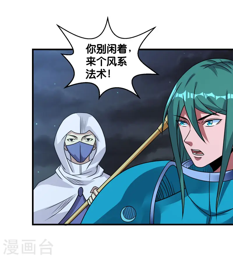 第96话 各方行动18