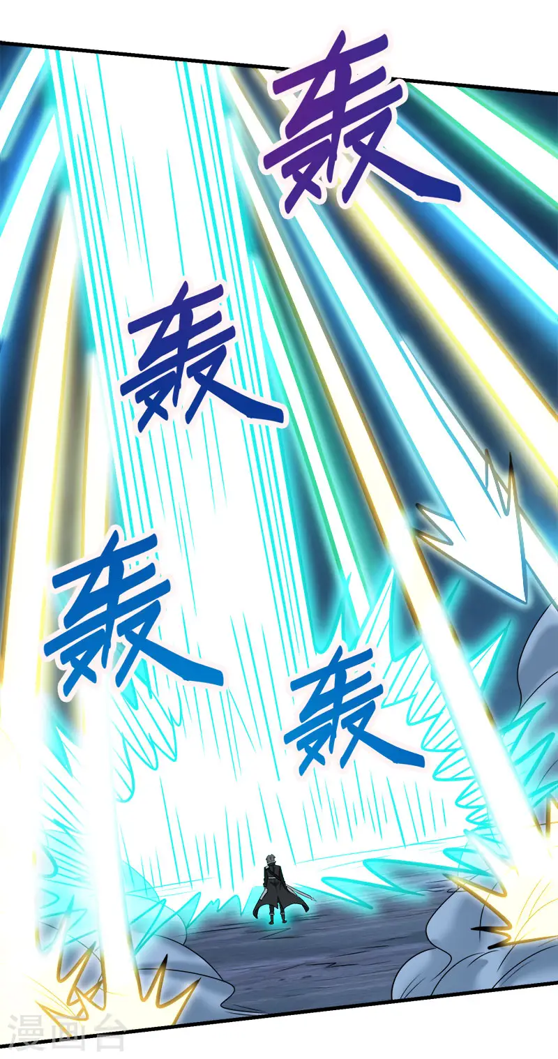 第72话 暗金装备12