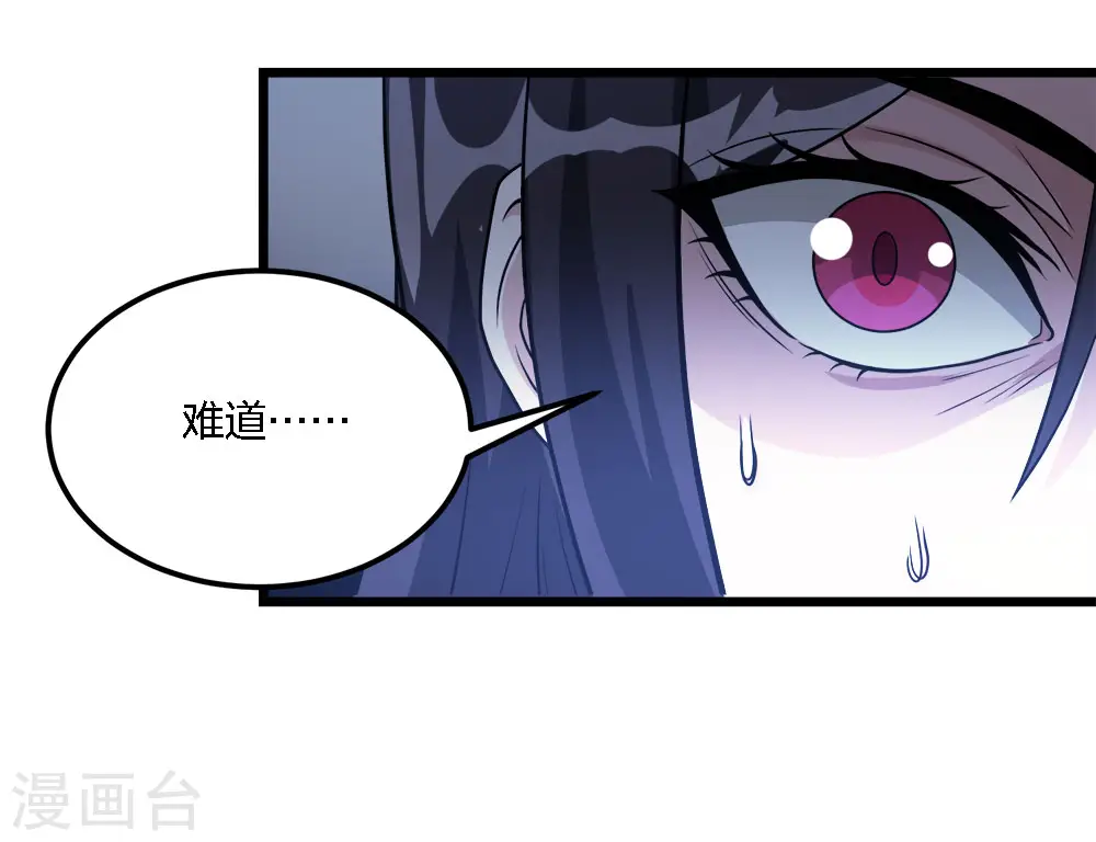 第179话 失控21