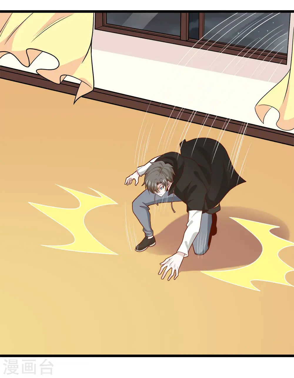 第194话 夜袭17