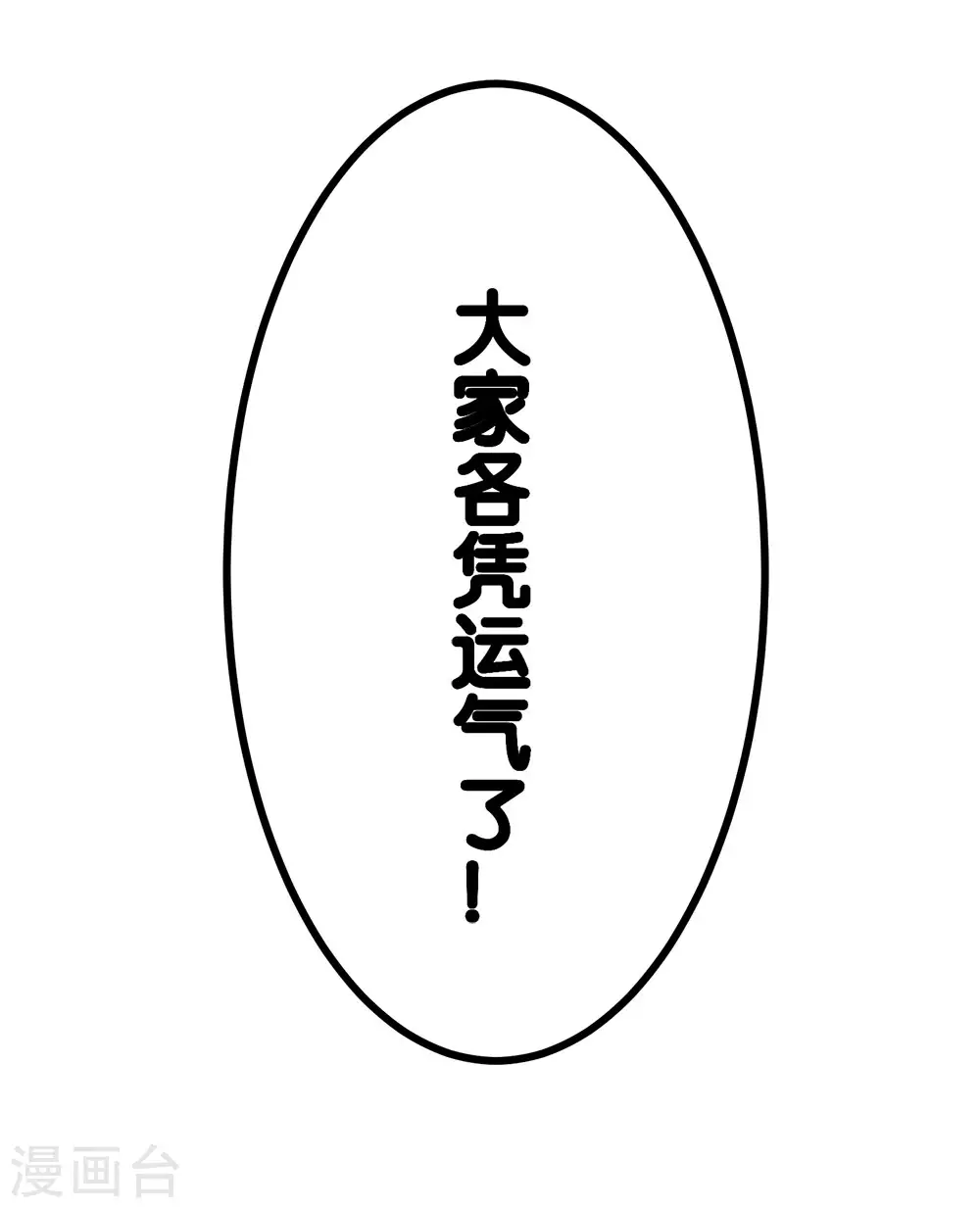 第154话 洞穴一层18