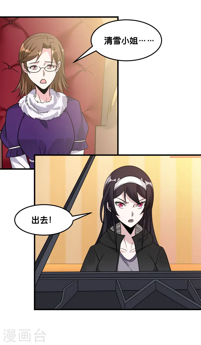 第117话 忘记我了吗？34