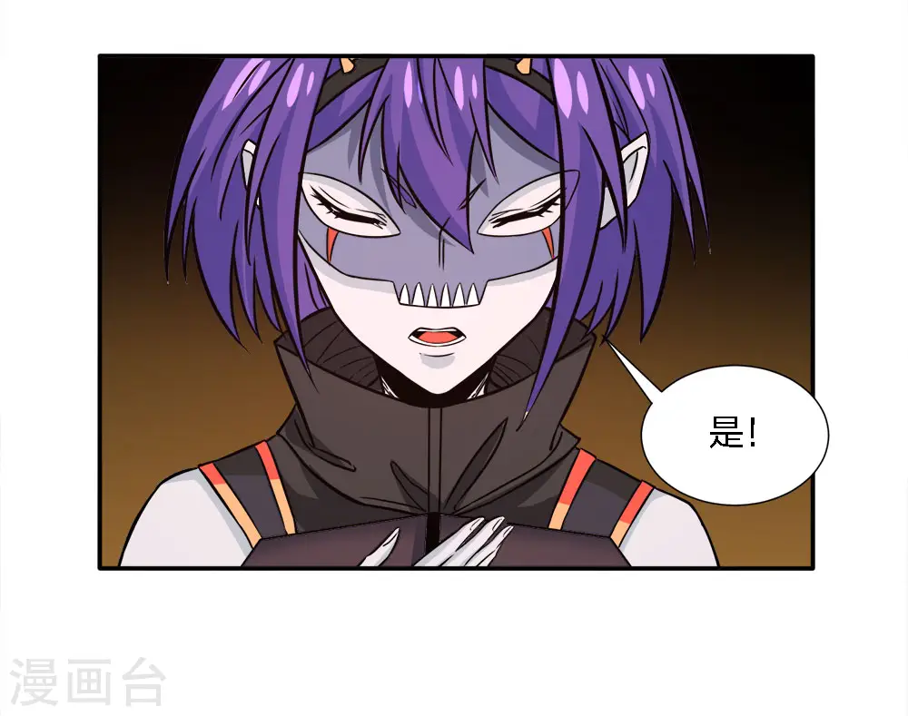第224话 谁算计谁9