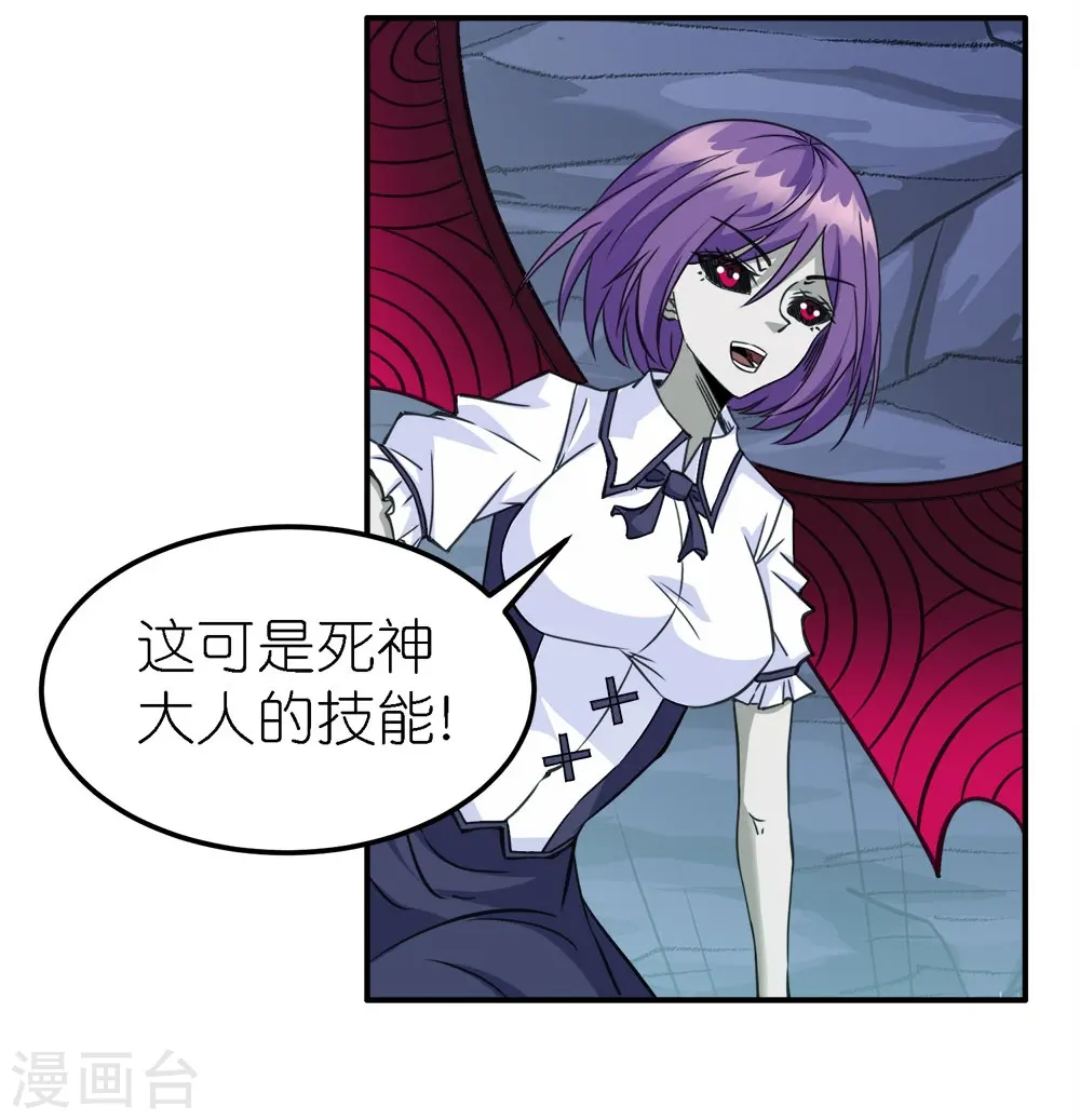 第245话 阻杀狼神8