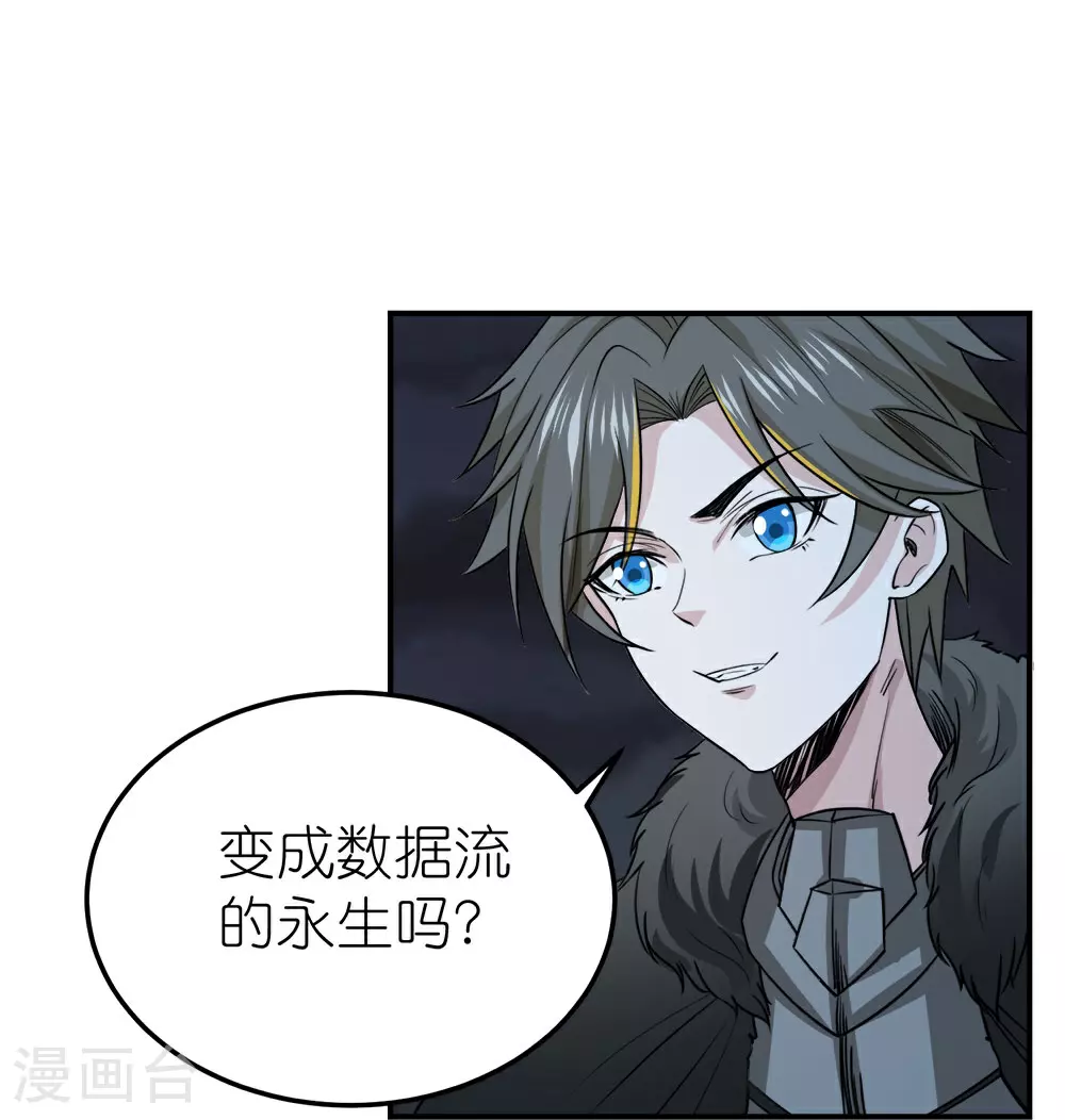 第261话 不同的结束16