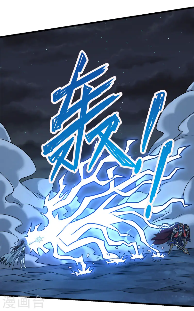 第90话 对决30