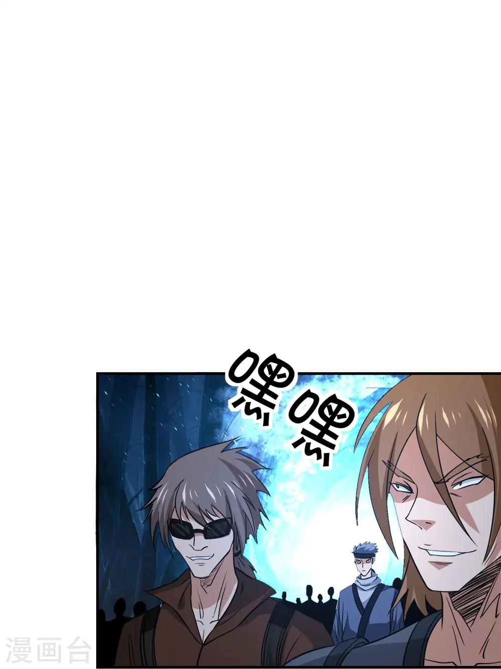 第256话 算计33