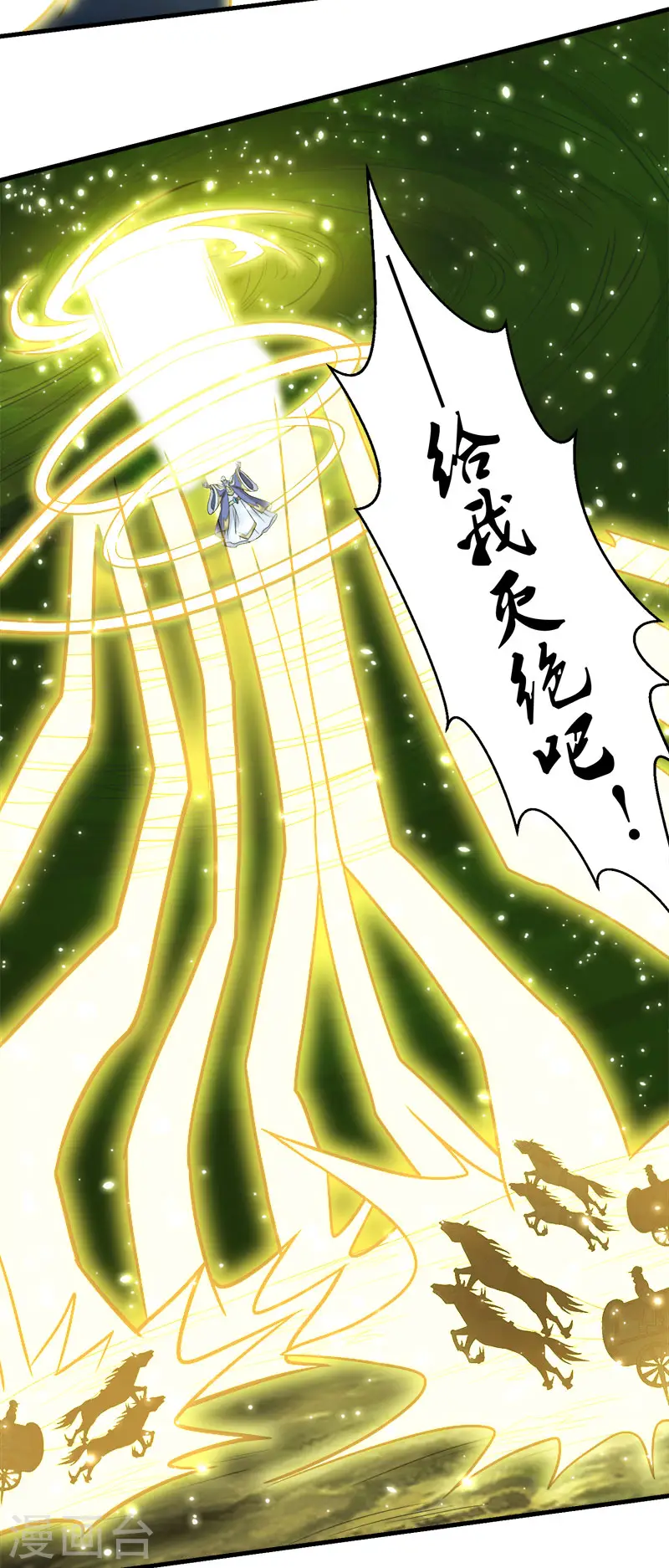 第46话 被捕7