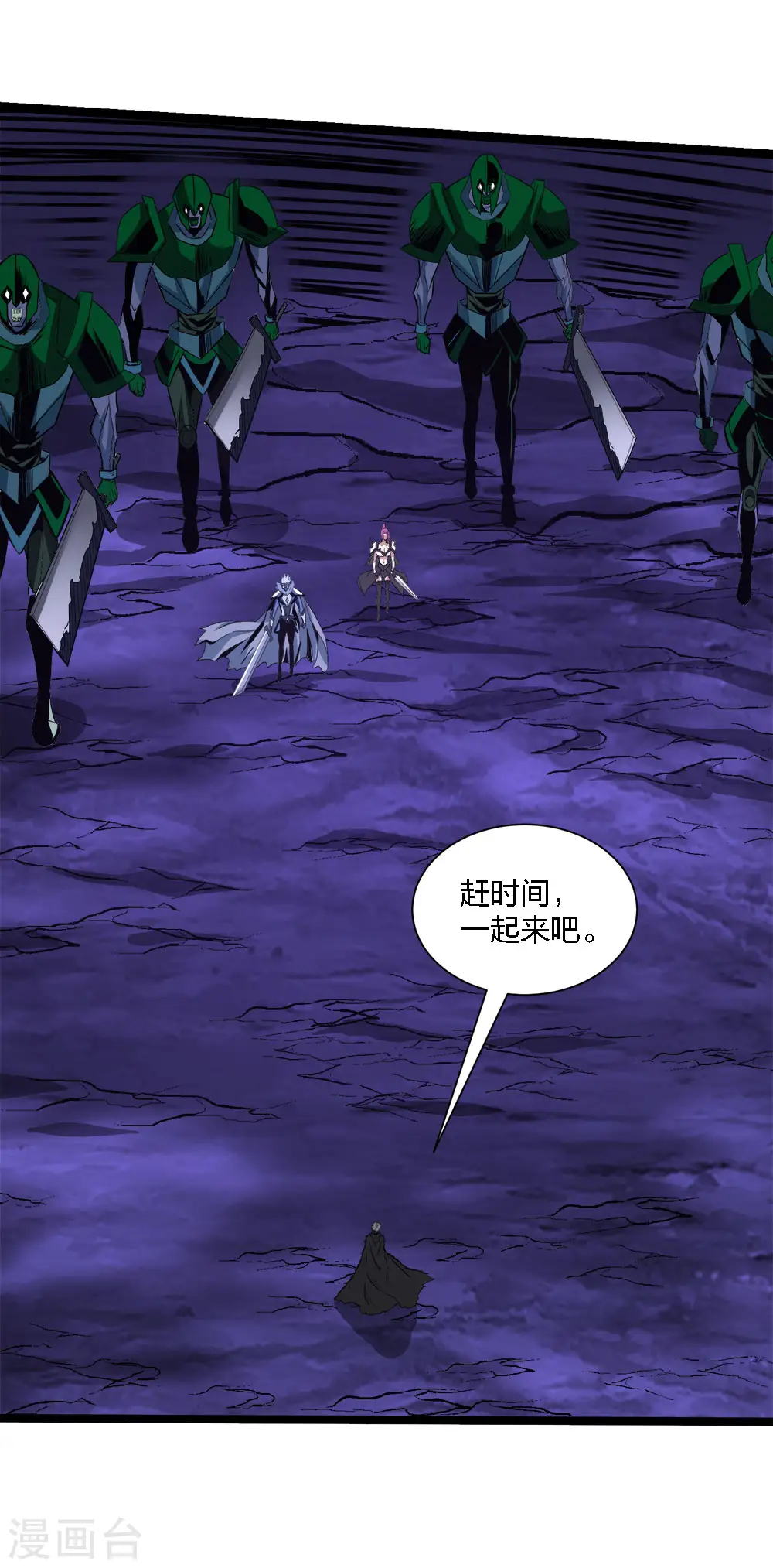 第210话 NPC31