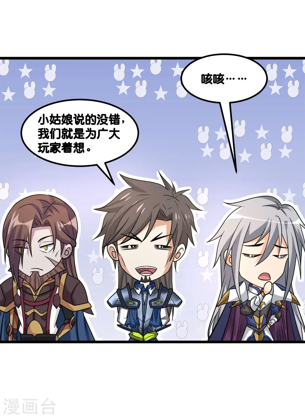 第153话 资格8
