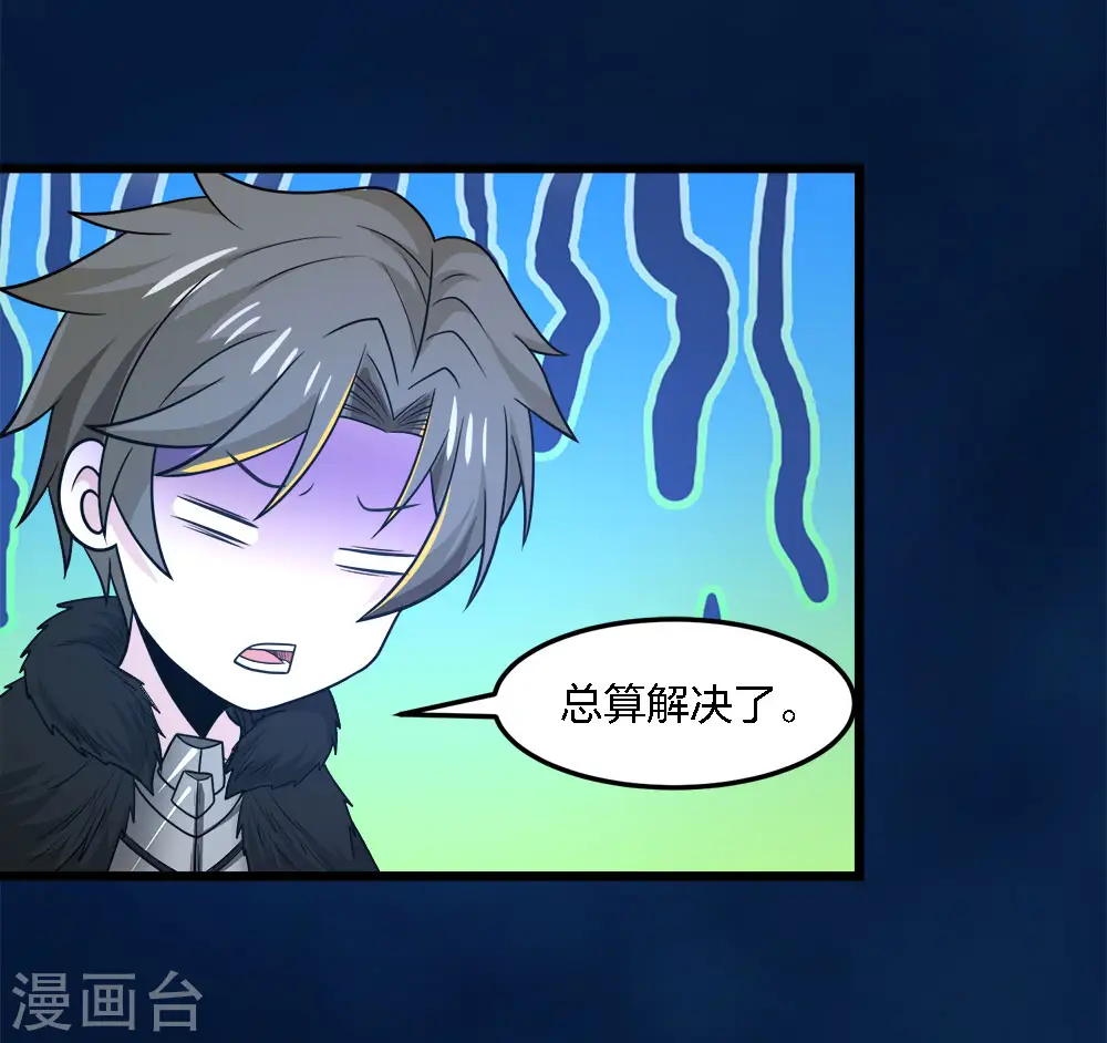 第205话 杀死他们！2