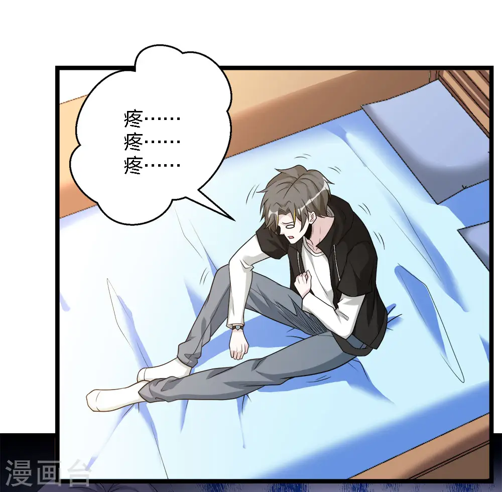 第170话 关于特训的一二11