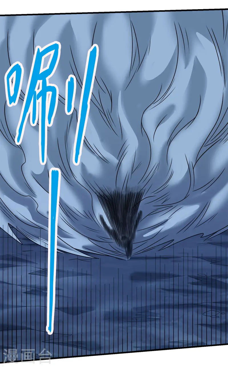 第78话 黑剑士15