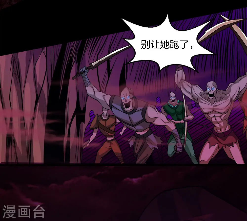 第208话 情报2