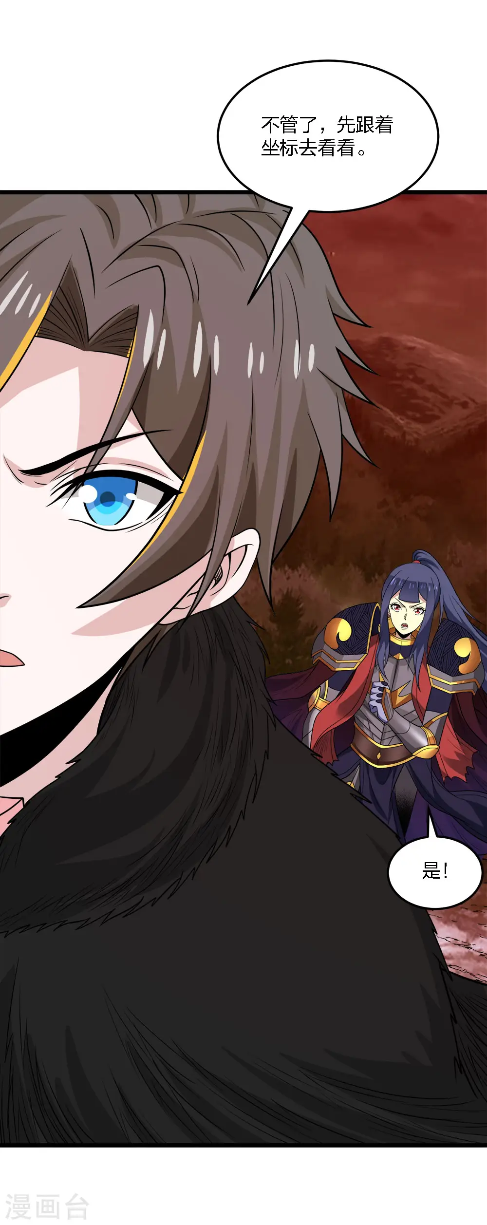第205话 杀死他们！15