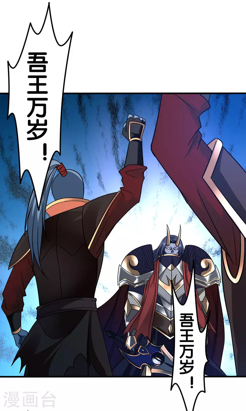 第21话 王者的力量19