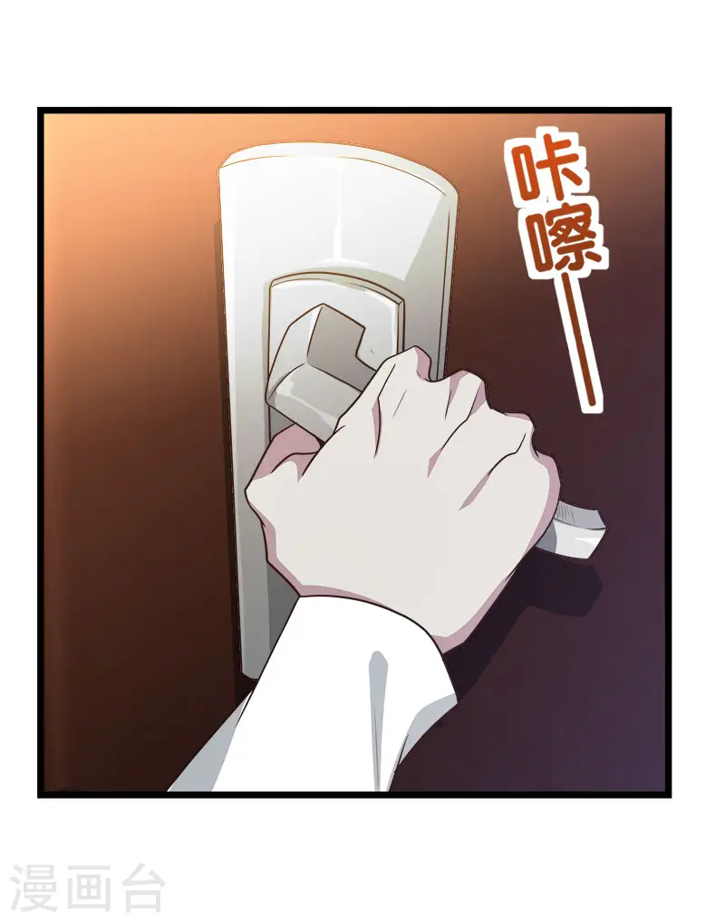 第137话 狩猎者之家6