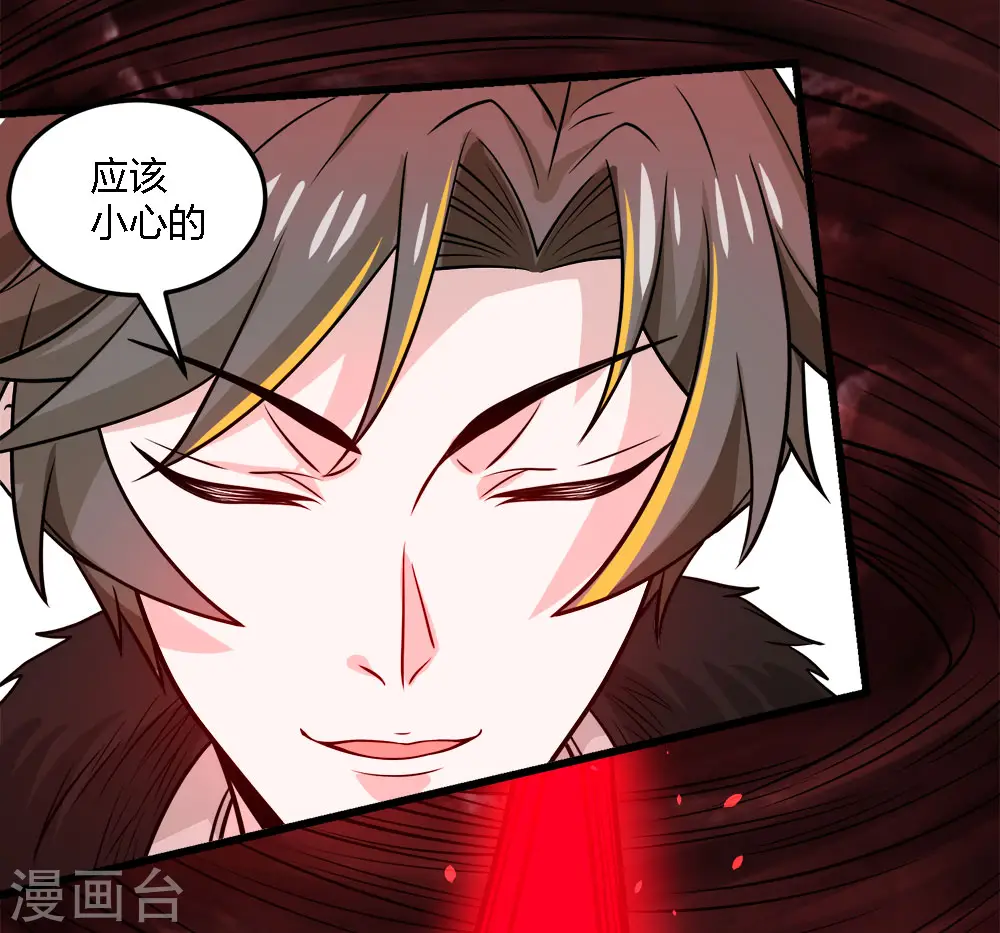 第218话 破局32