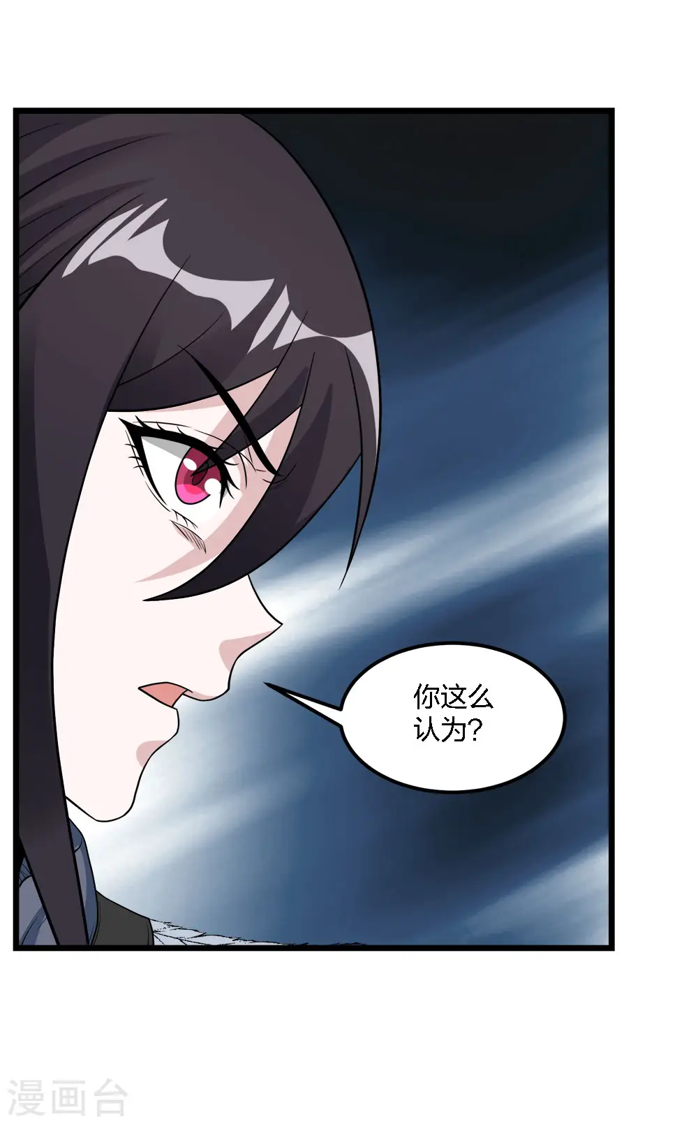 第170话 关于特训的一二30