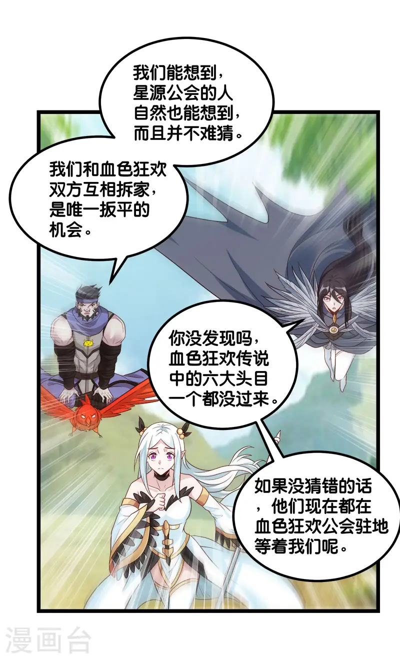 第141话 孤岛6