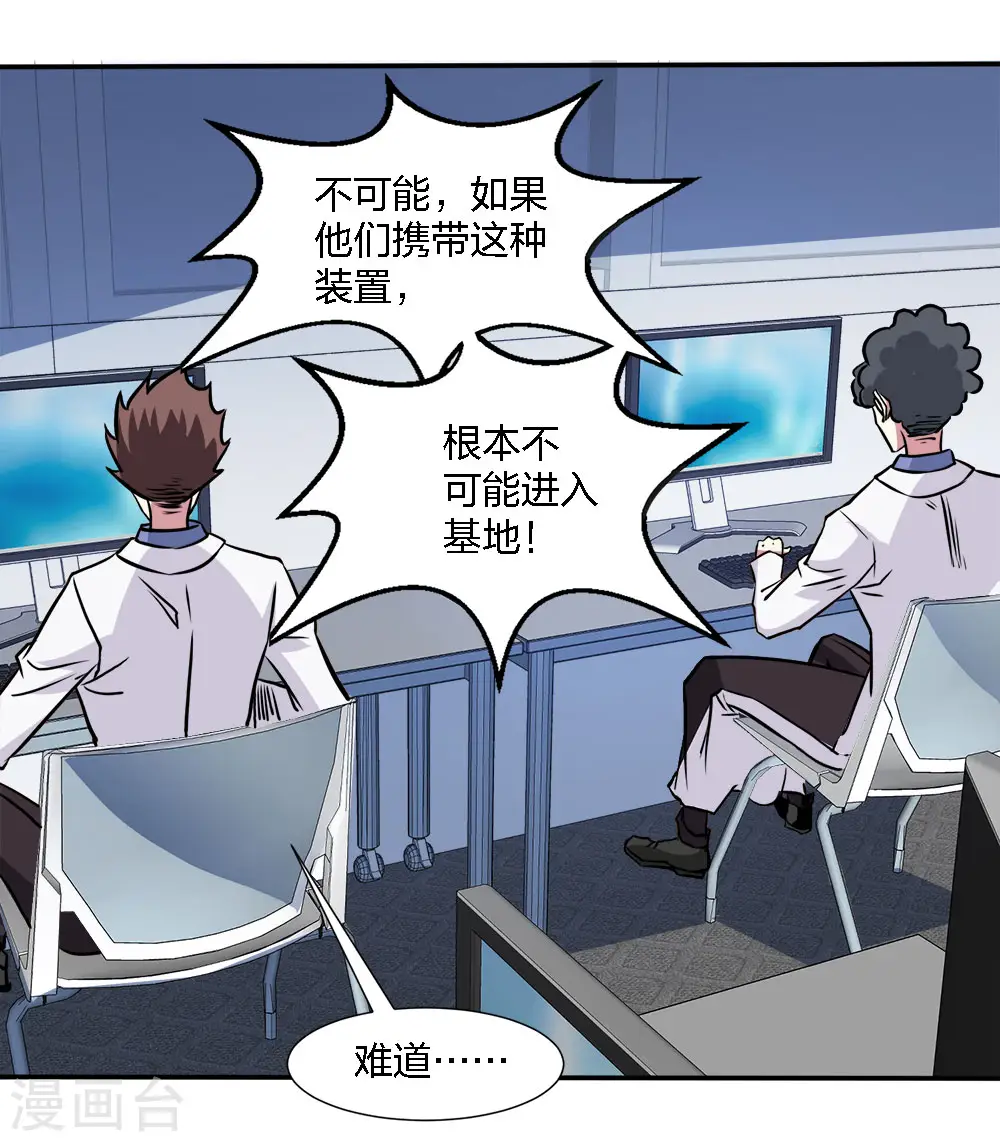 第220话 守护4