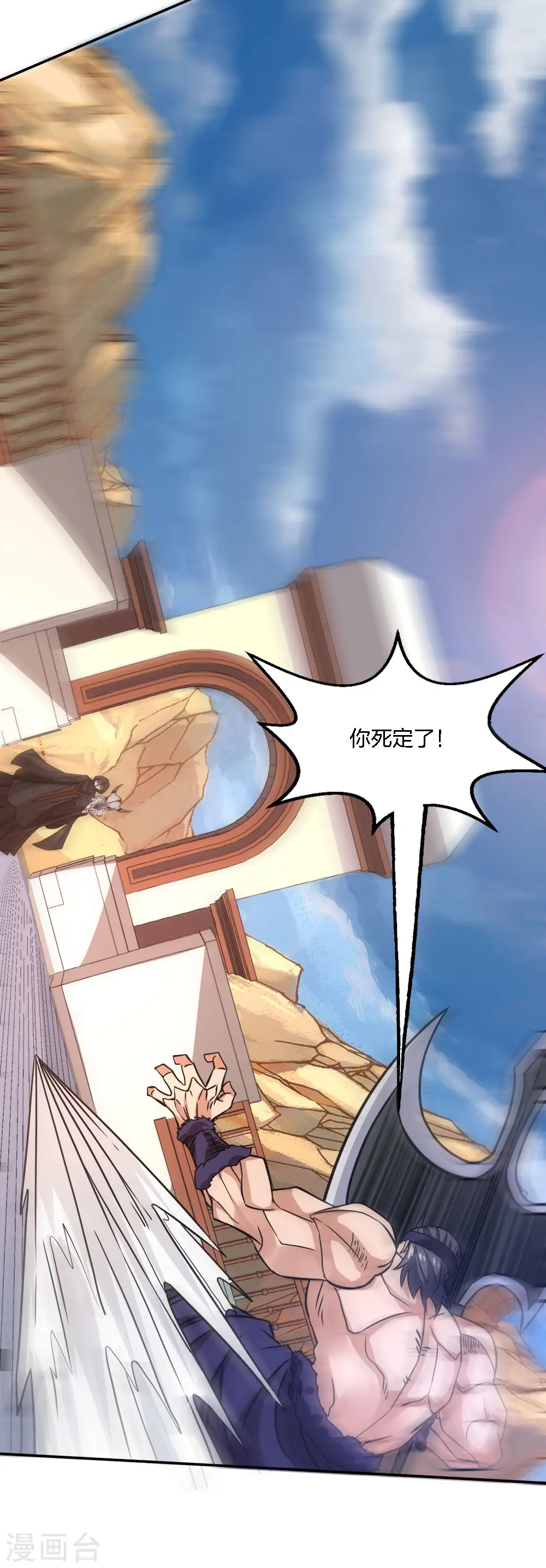 第231话 大巫妖29