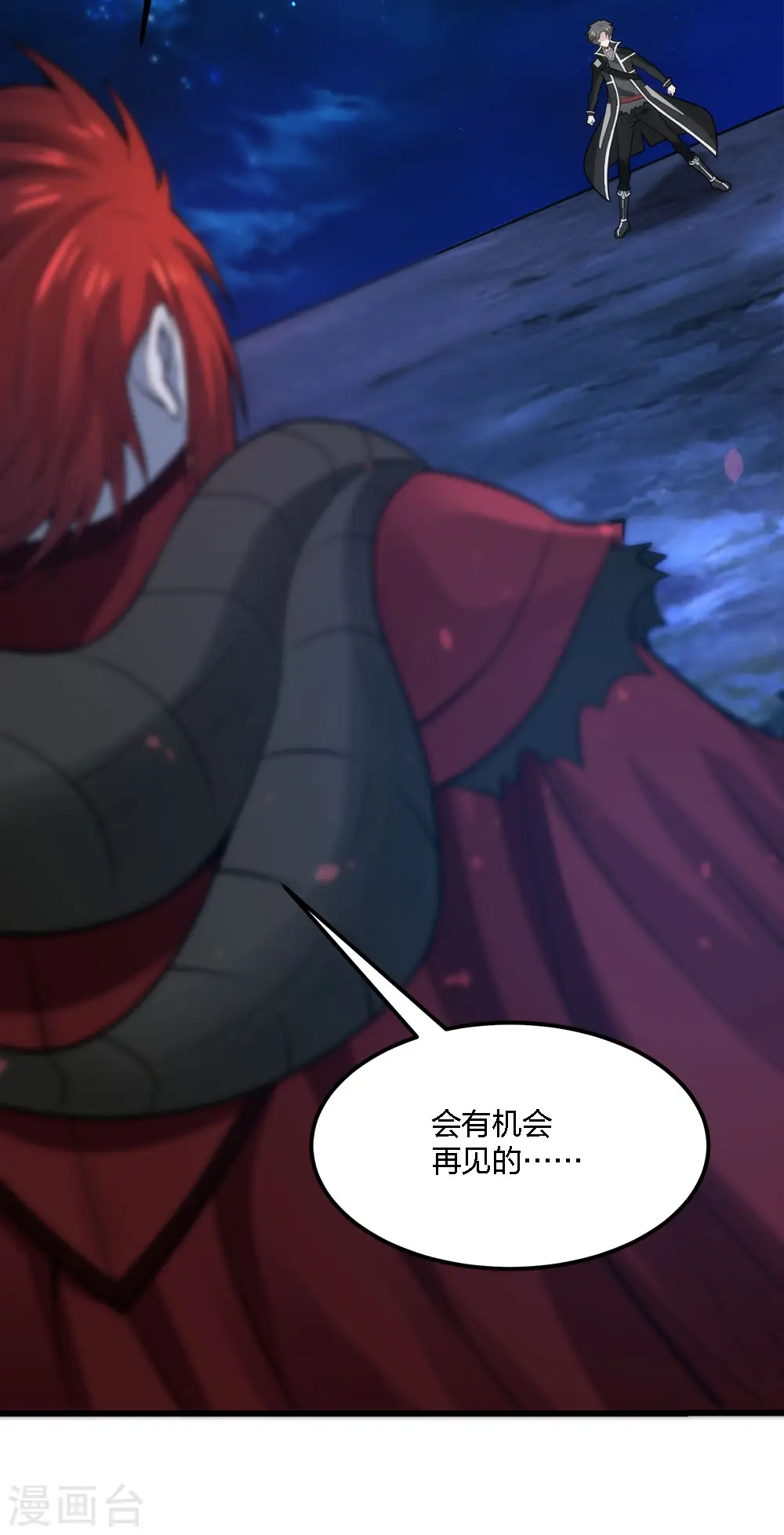 第184话 命运31