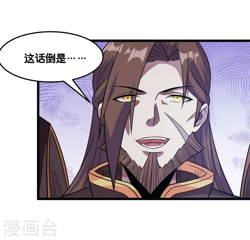第126话 永夜之城5