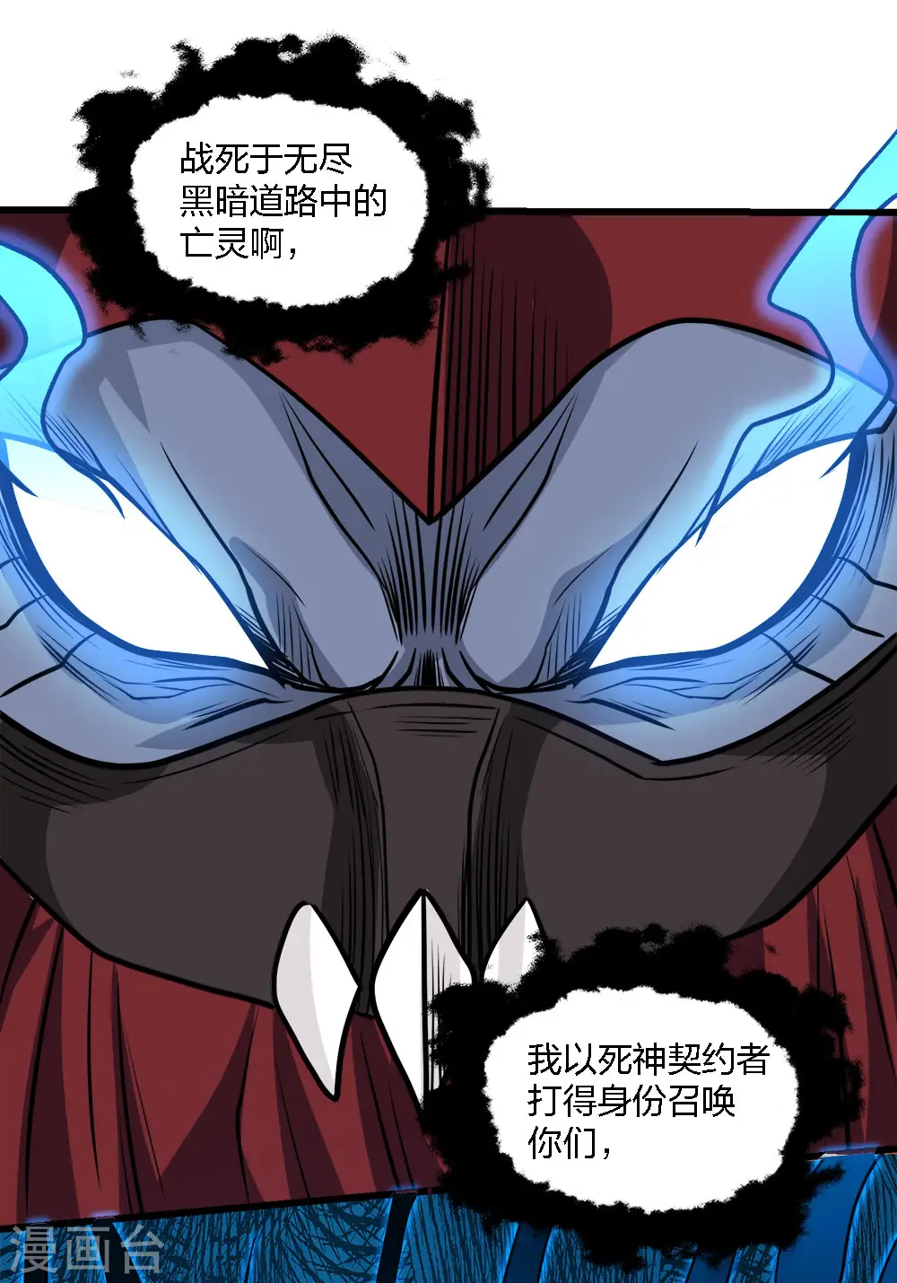 第225话 蜕变的兰溪16