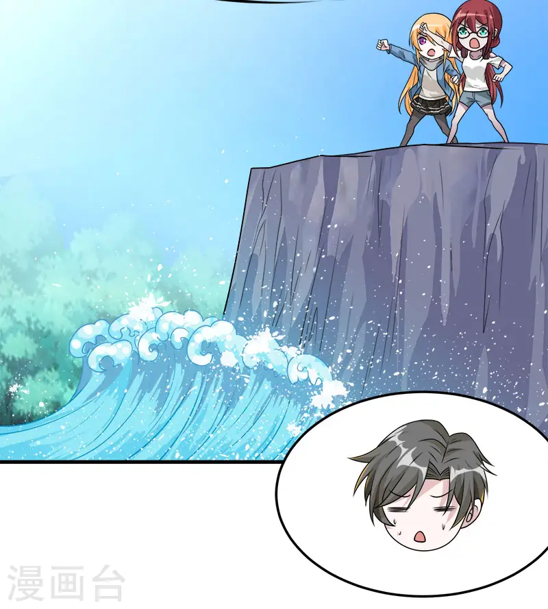 第118话 世界的一员17