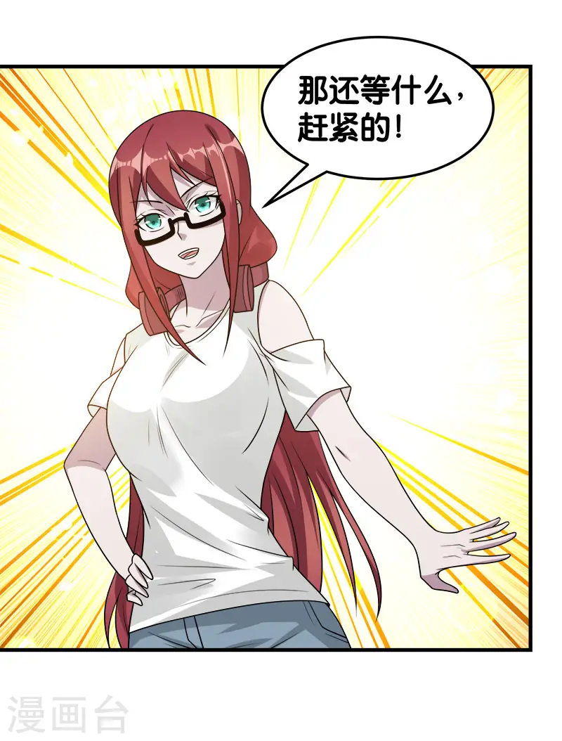 第101话 男孩子31