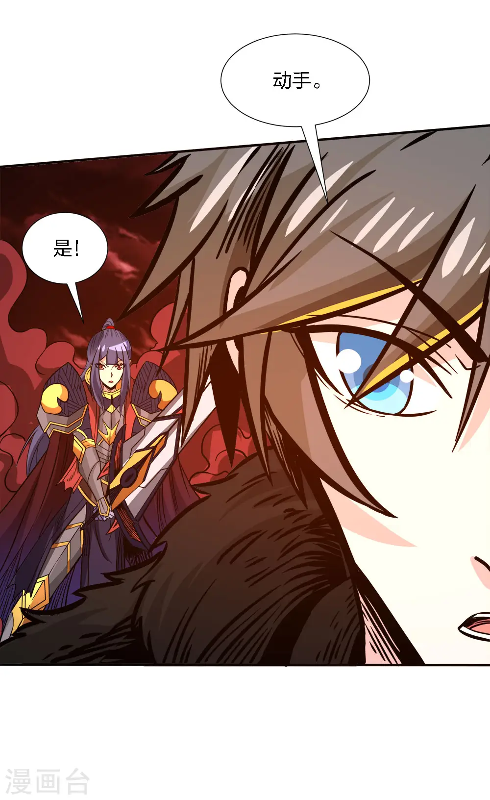 第215话 无尽之夜42