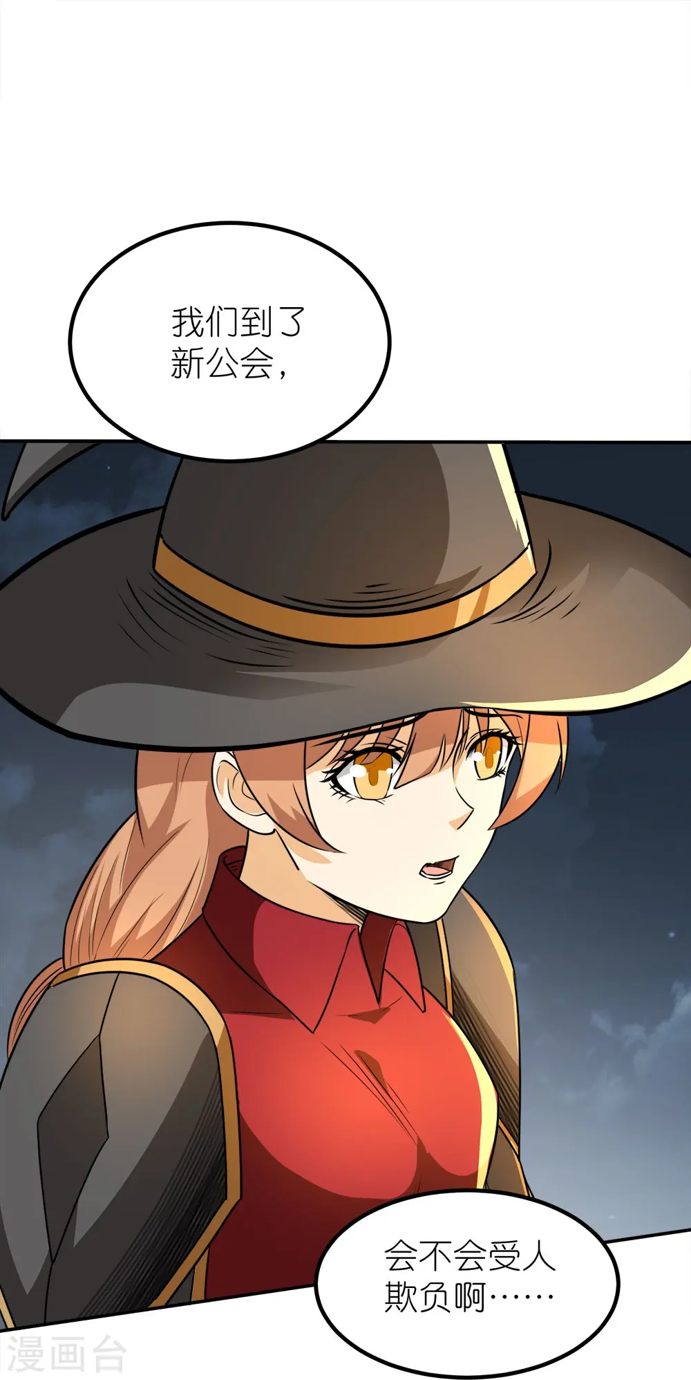第252话 回来了19