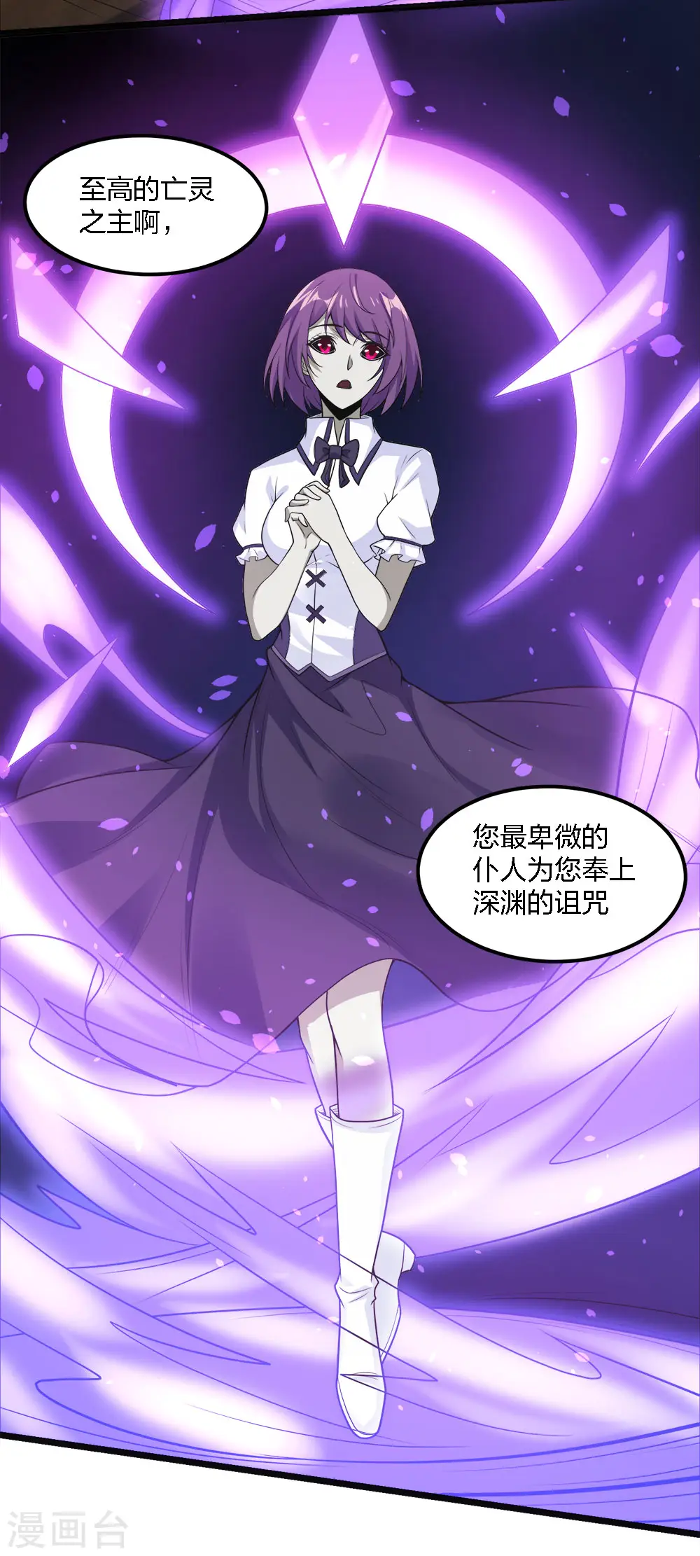 第182话 血煞20