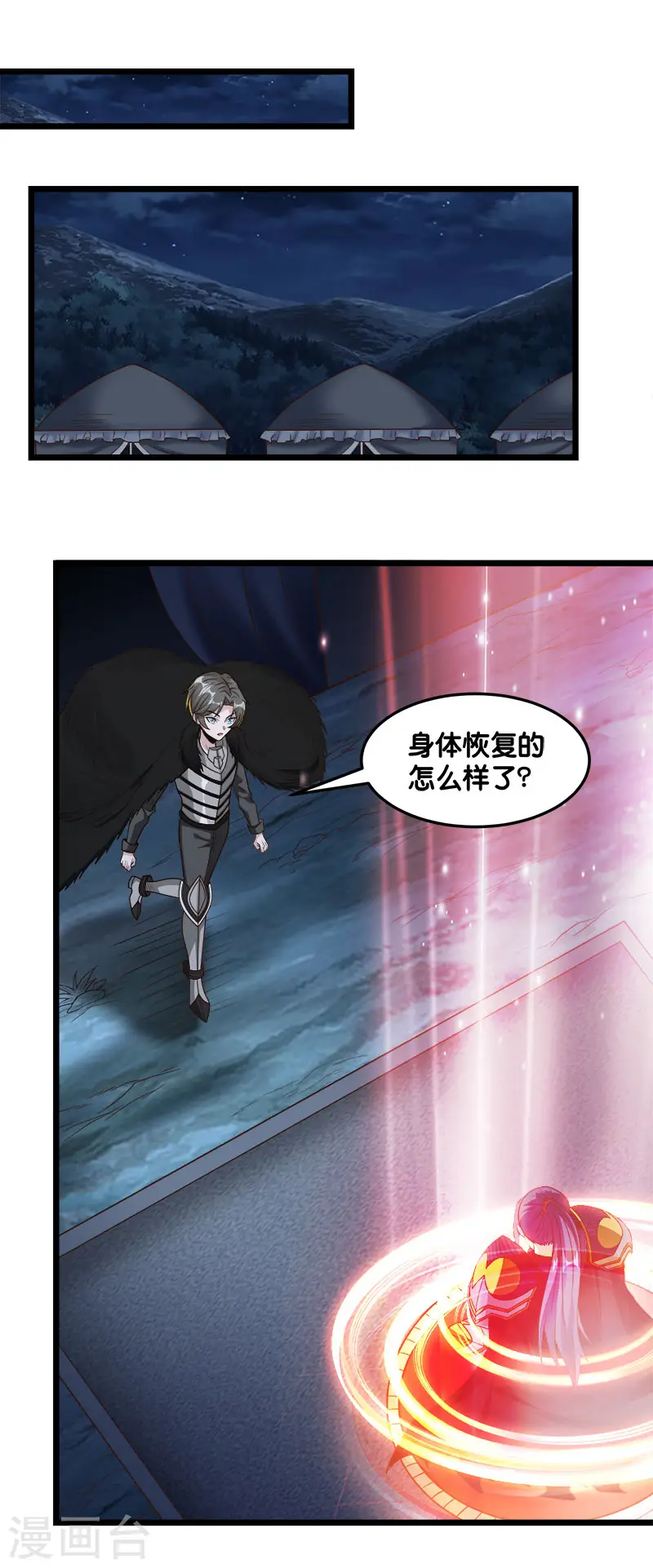 第125话 波诡云谲22