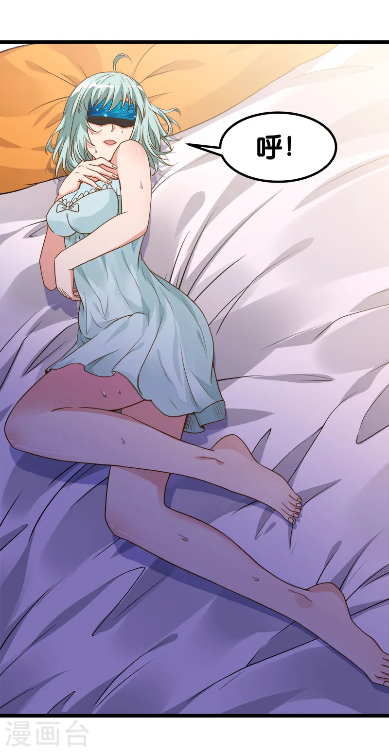 第130话 计划进行时2