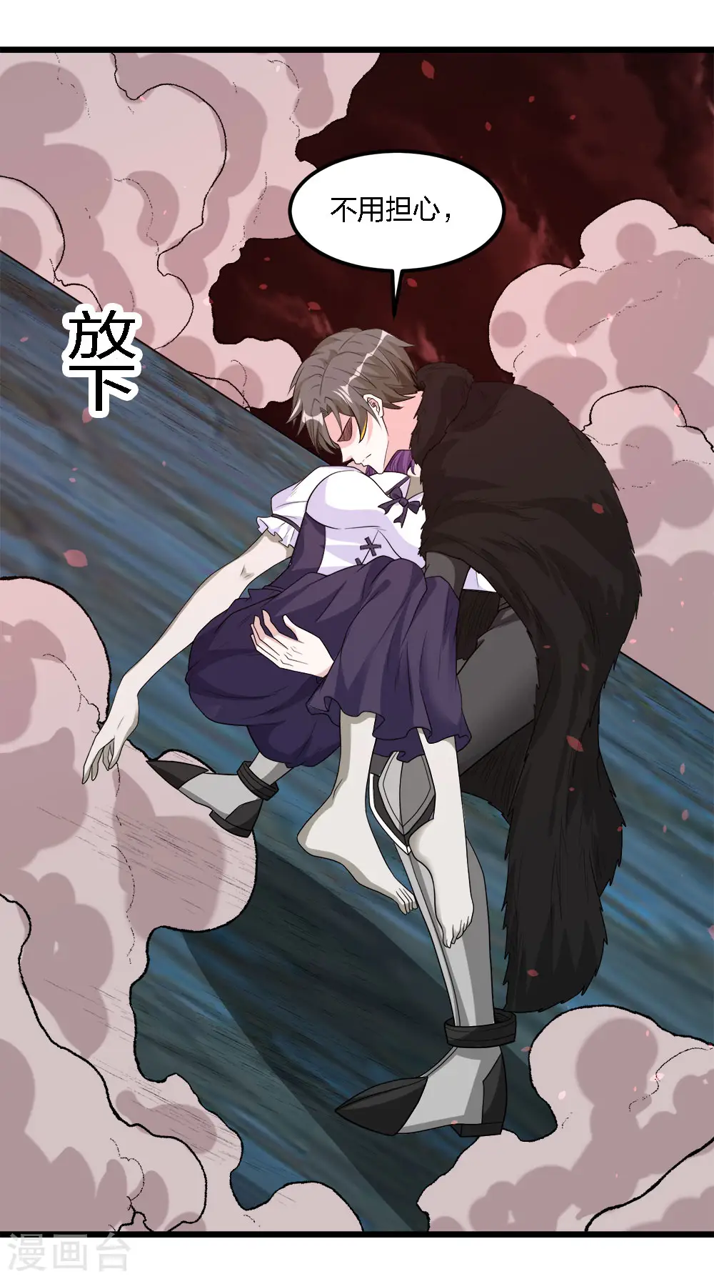 第175话 特殊的秘宝22