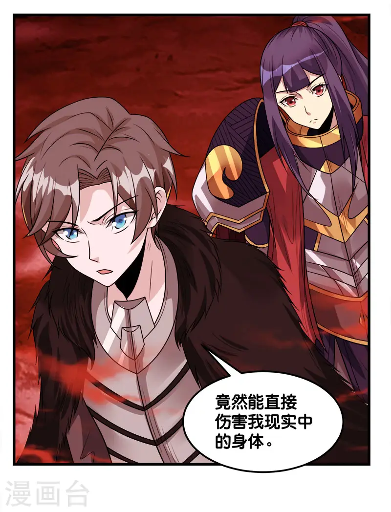 第118话 世界的一员28