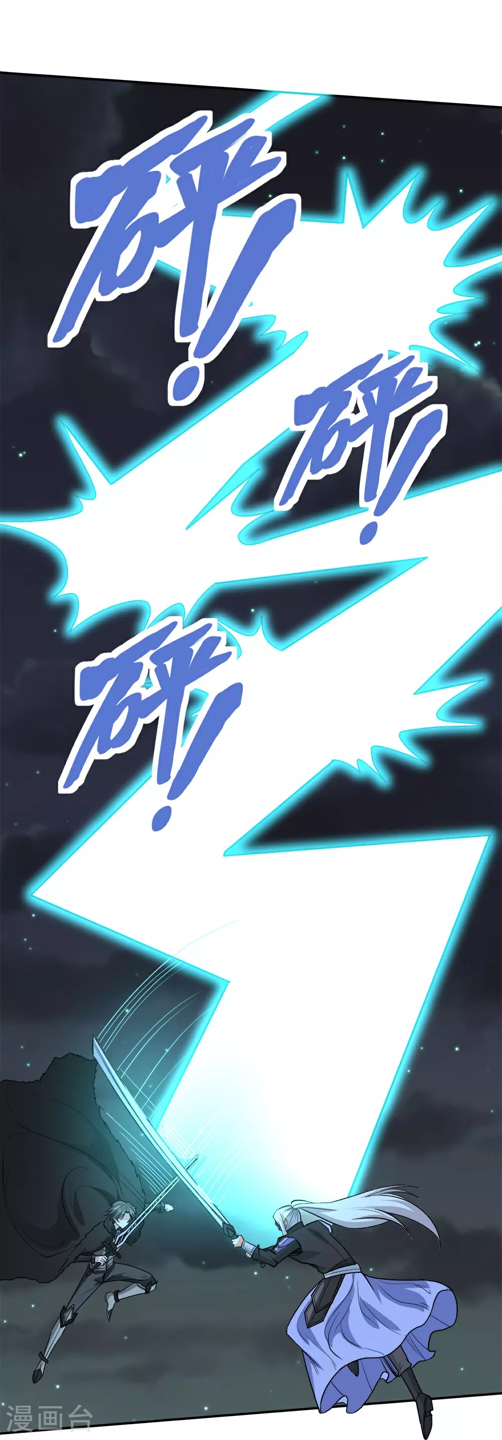 第261话 不同的结束11