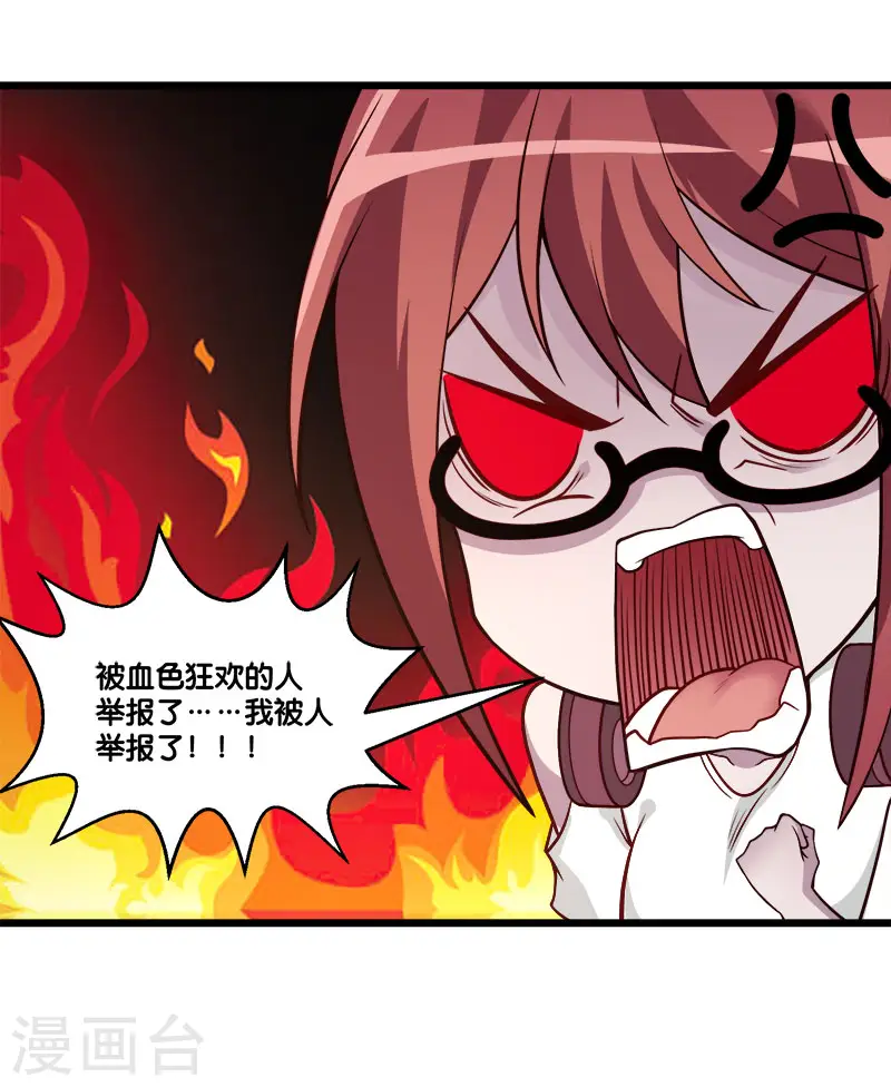 第149话 报复16